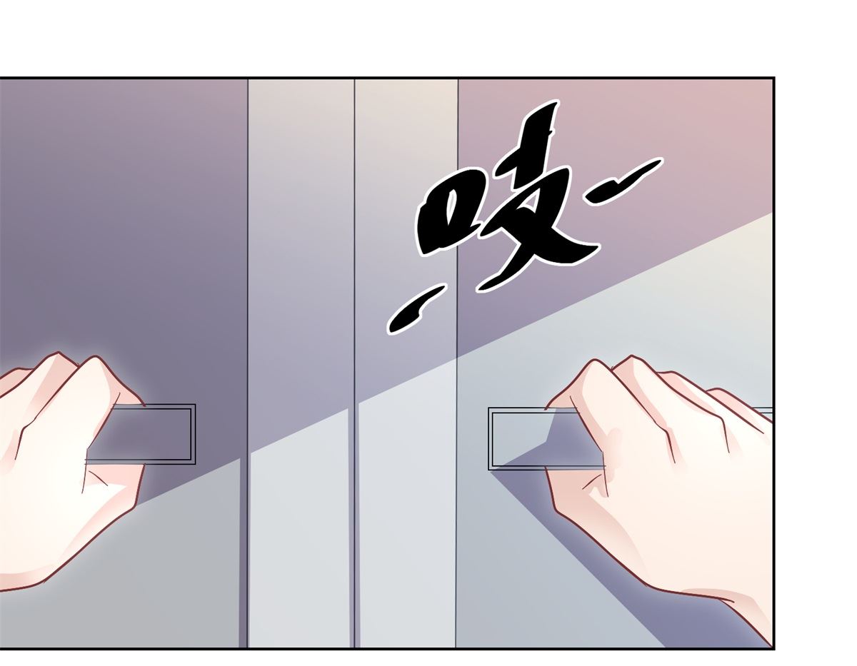 《迷案缉凶》第91回 请君开启 第35页