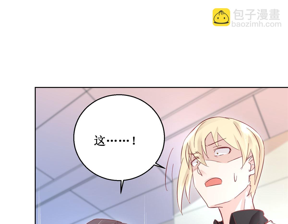 《迷案缉凶》第91回 请君开启 第36页