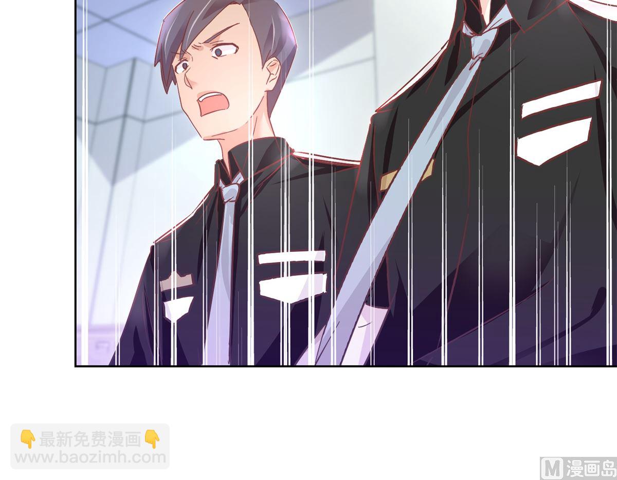 《迷案缉凶》第91回 请君开启 第37页