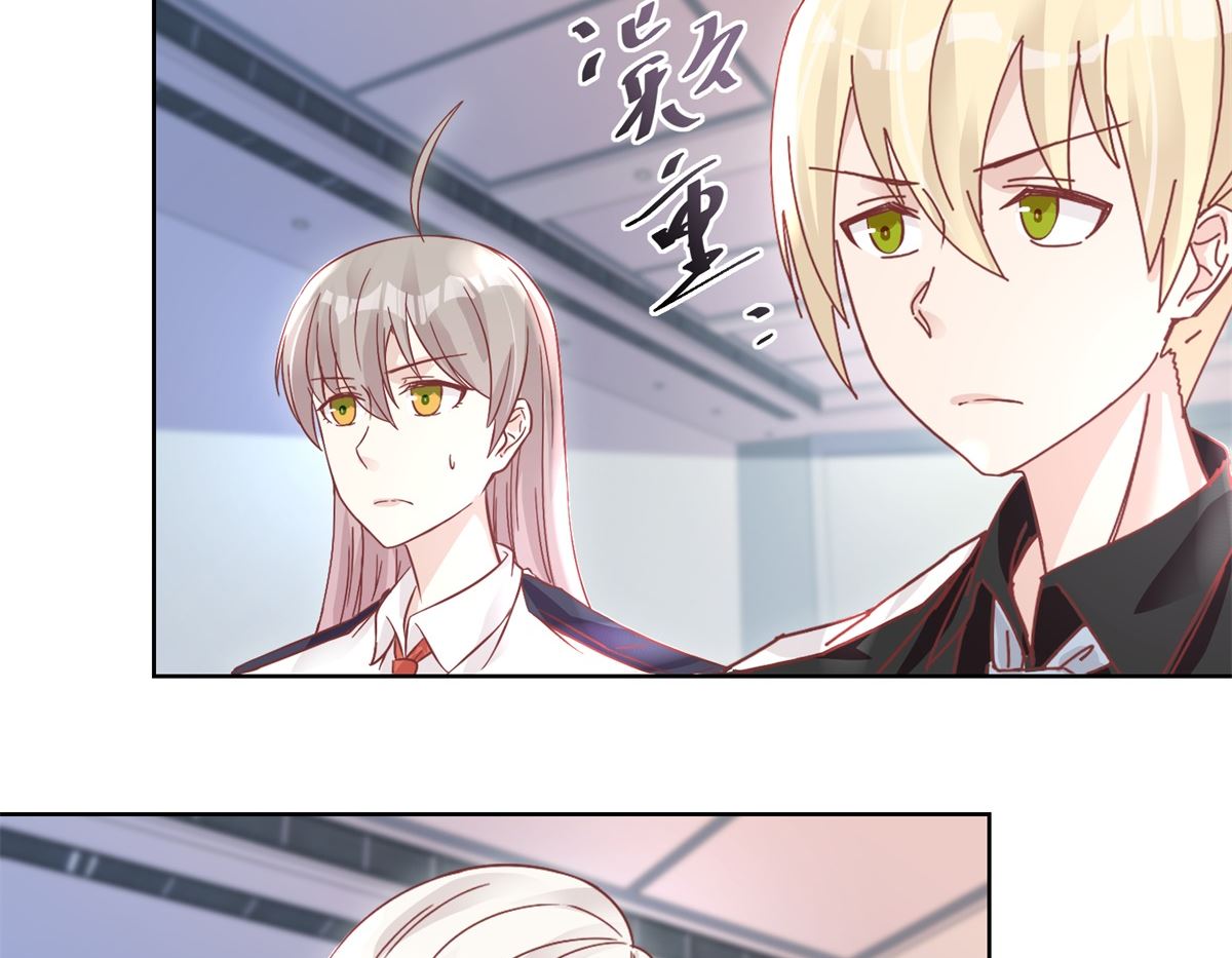 《迷案缉凶》第91回 请君开启 第6页