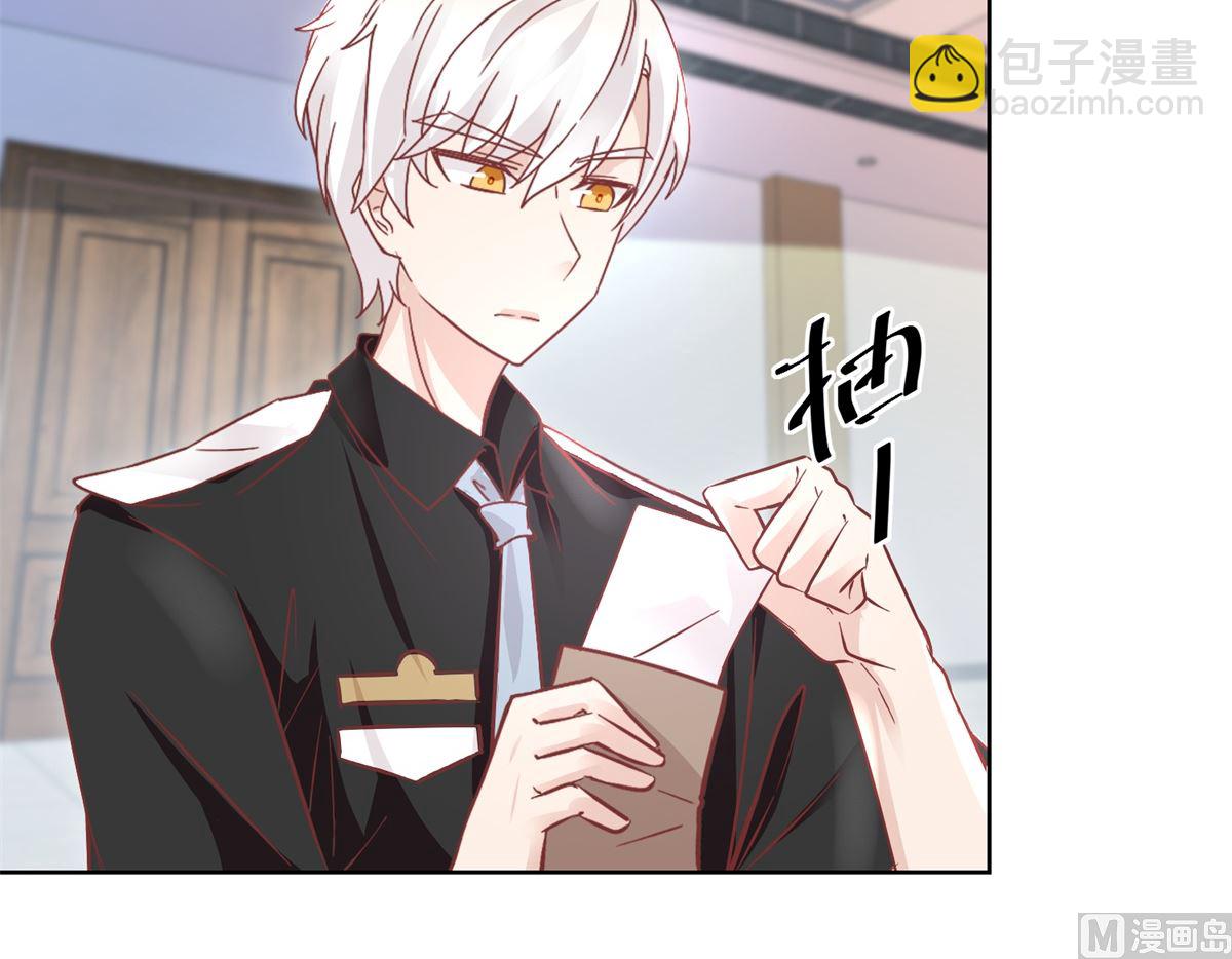 《迷案缉凶》第91回 请君开启 第7页