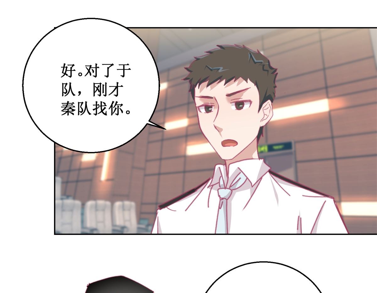 《迷案缉凶》第89回 真假难辨 第11页