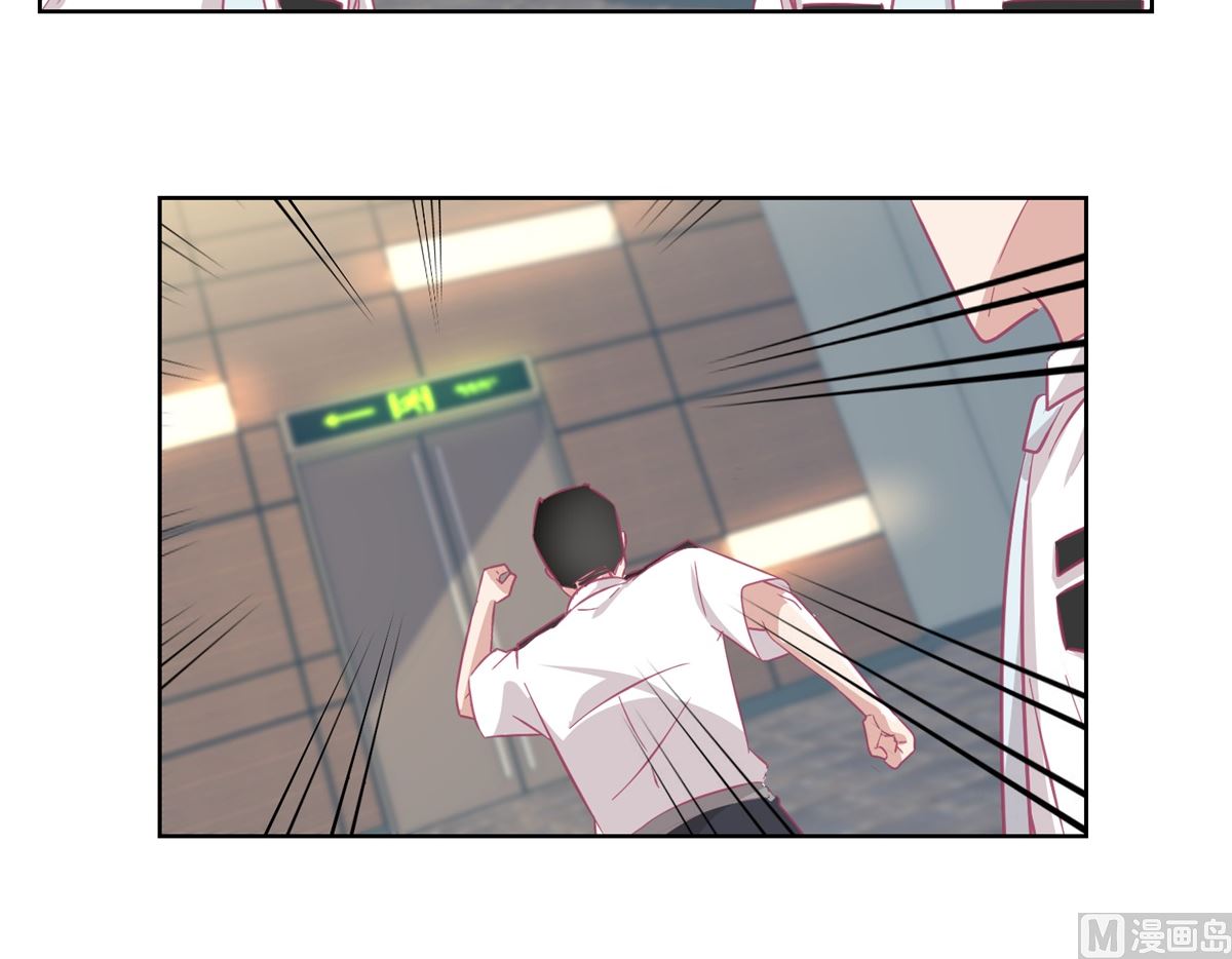 《迷案缉凶》第89回 真假难辨 第25页