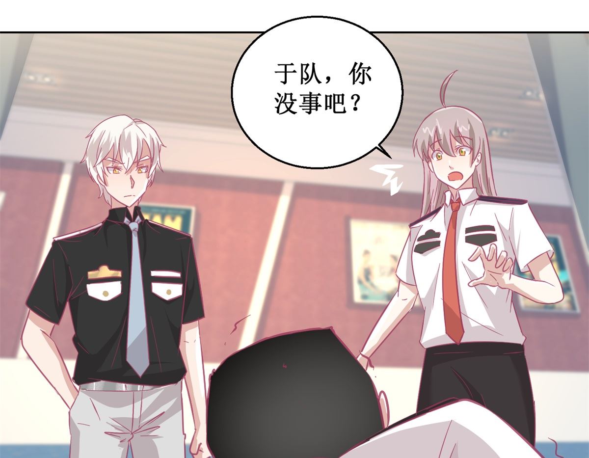 《迷案缉凶》第89回 真假难辨 第29页