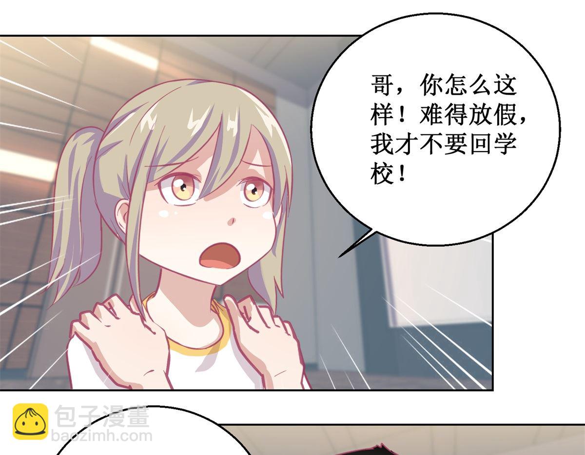 《迷案缉凶》第89回 真假难辨 第2页