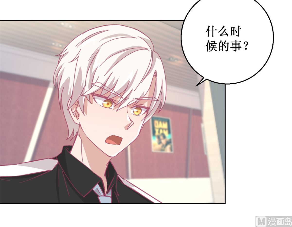 《迷案缉凶》第89回 真假难辨 第31页