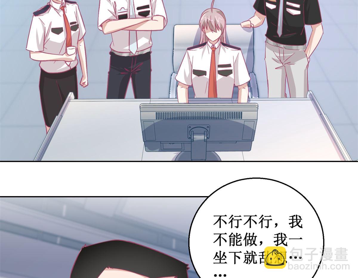 《迷案缉凶》第89回 真假难辨 第36页