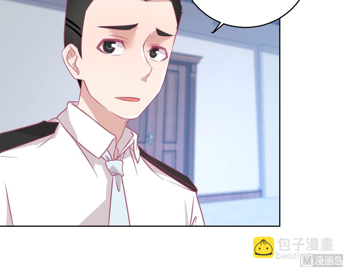 《迷案缉凶》第89回 真假难辨 第37页