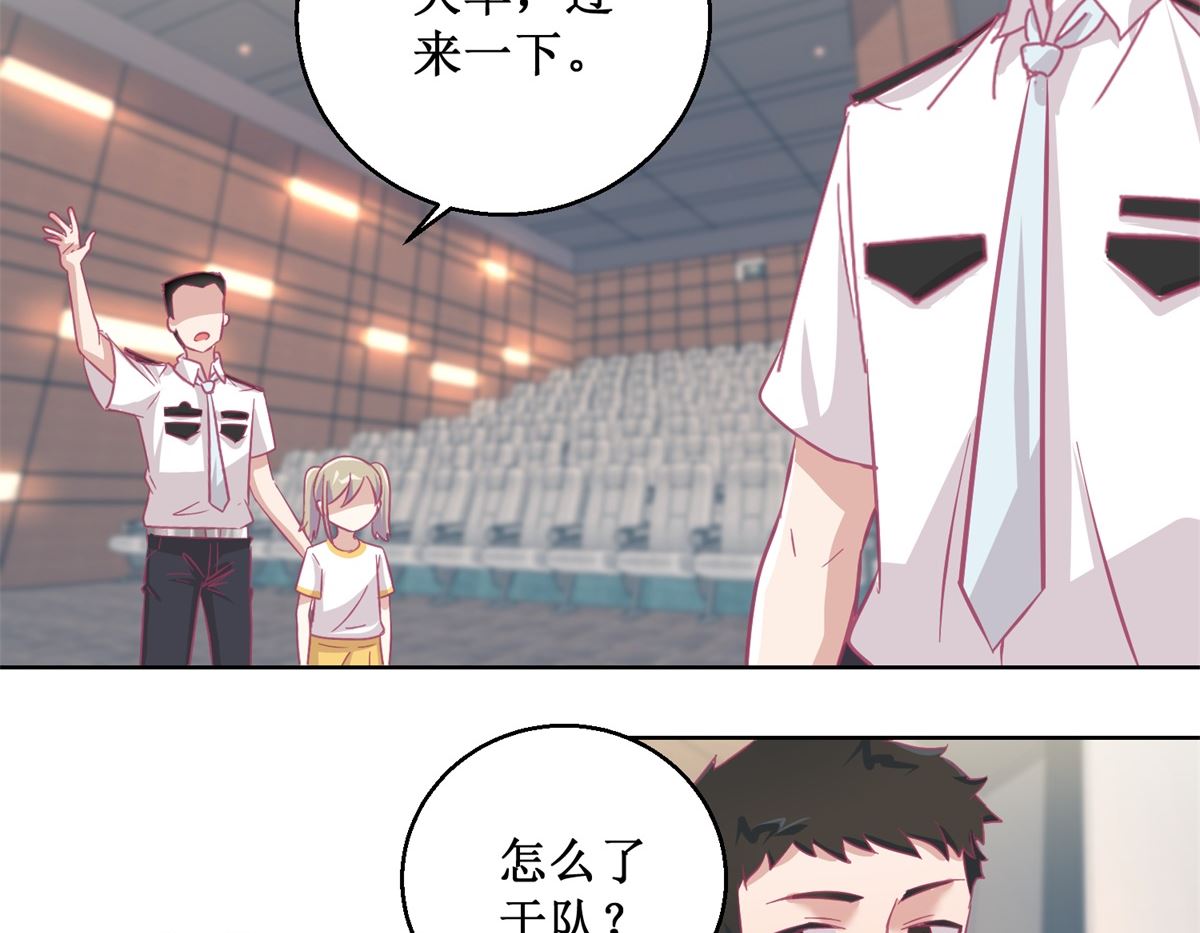 《迷案缉凶》第89回 真假难辨 第6页