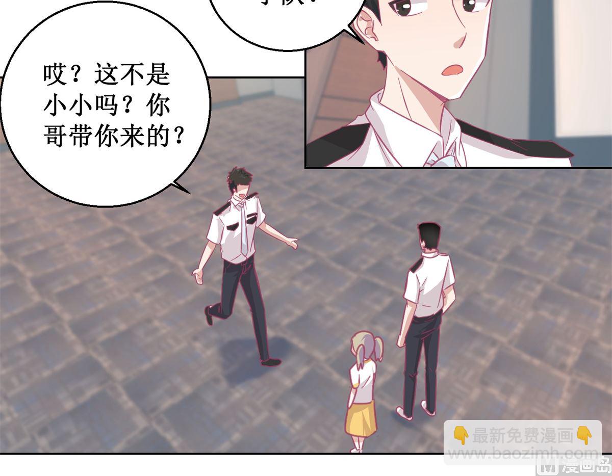 《迷案缉凶》第89回 真假难辨 第7页
