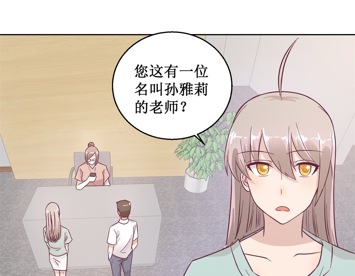 《迷案缉凶》第93回 失踪 第11页