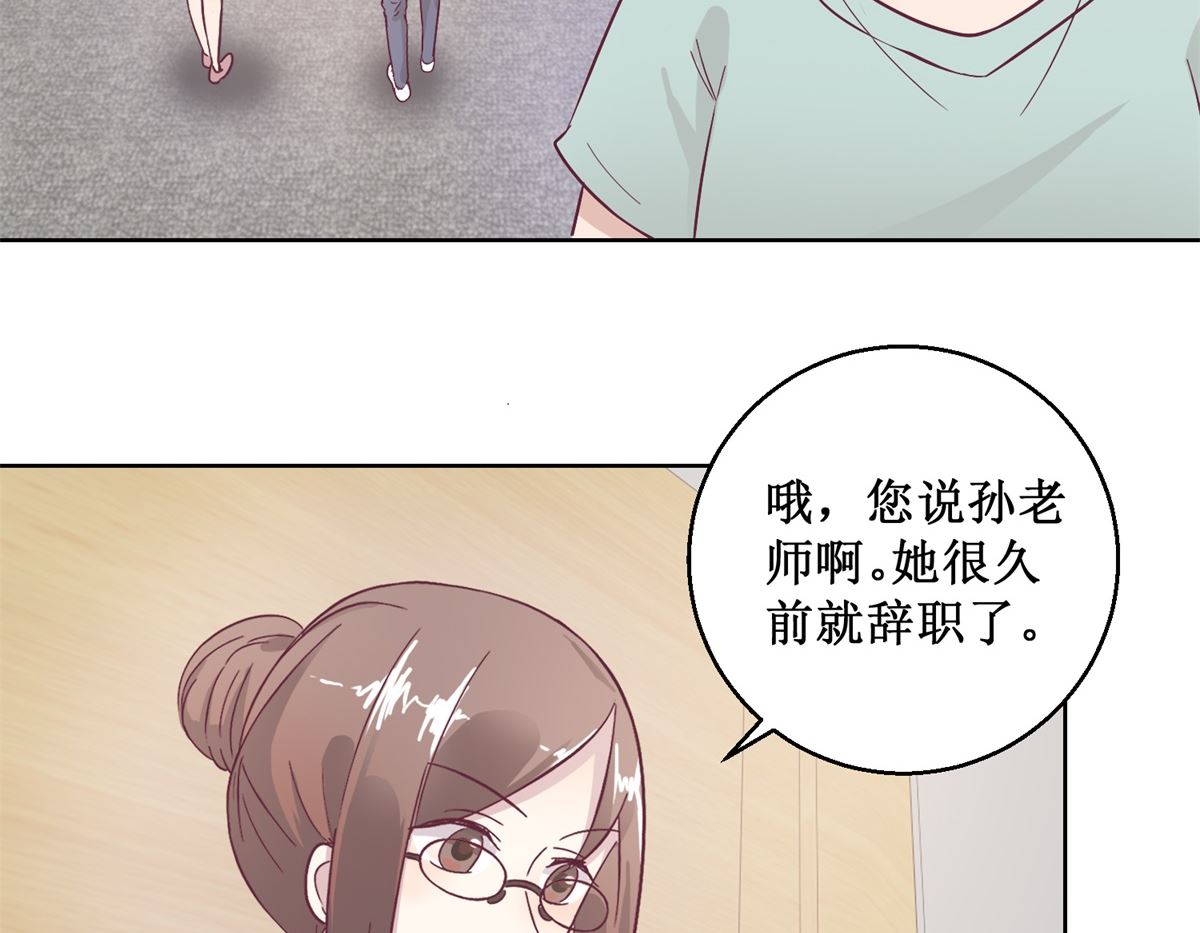 《迷案缉凶》第93回 失踪 第12页