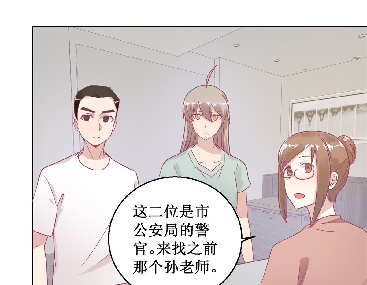 《迷案缉凶》第93回 失踪 第17页
