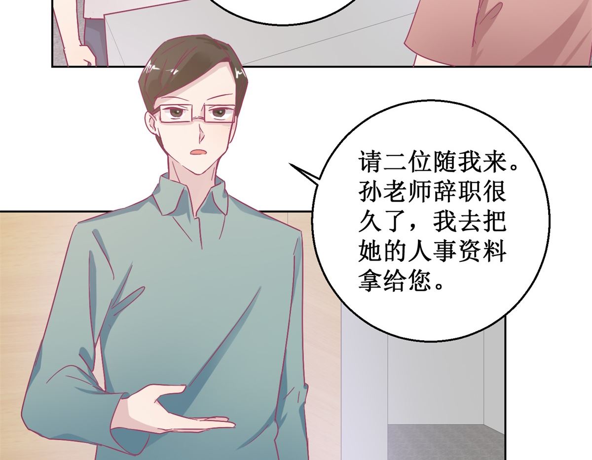 《迷案缉凶》第93回 失踪 第18页