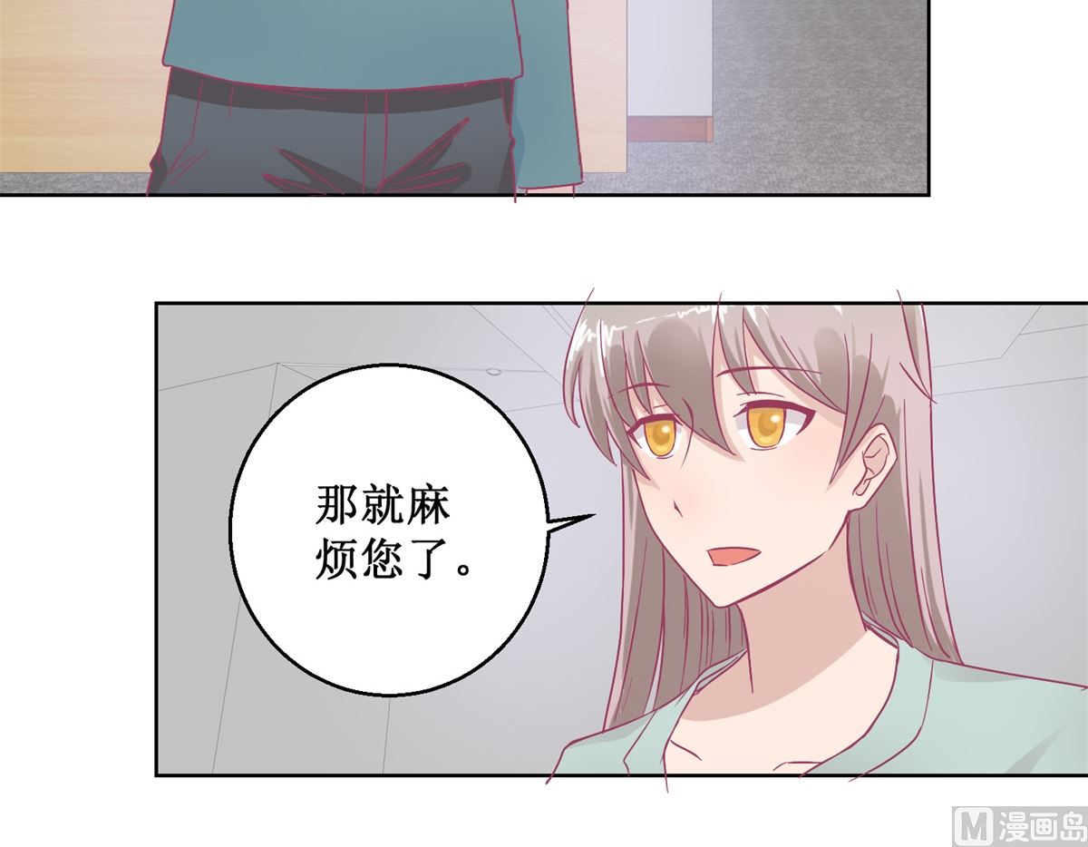 《迷案缉凶》第93回 失踪 第19页