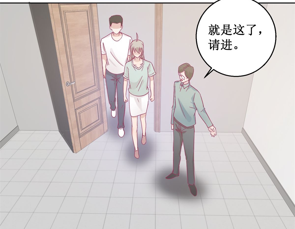 《迷案缉凶》第93回 失踪 第21页