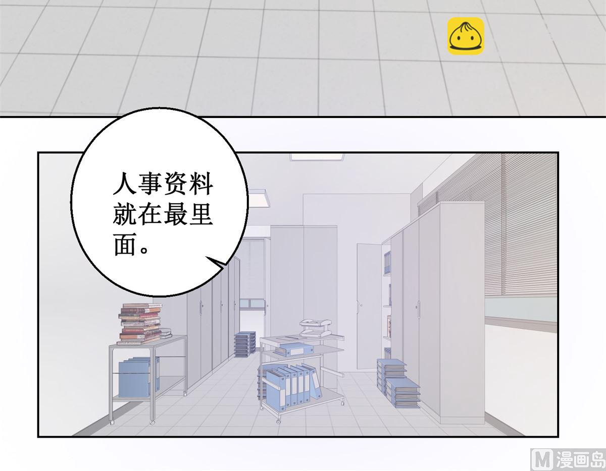 《迷案缉凶》第93回 失踪 第22页