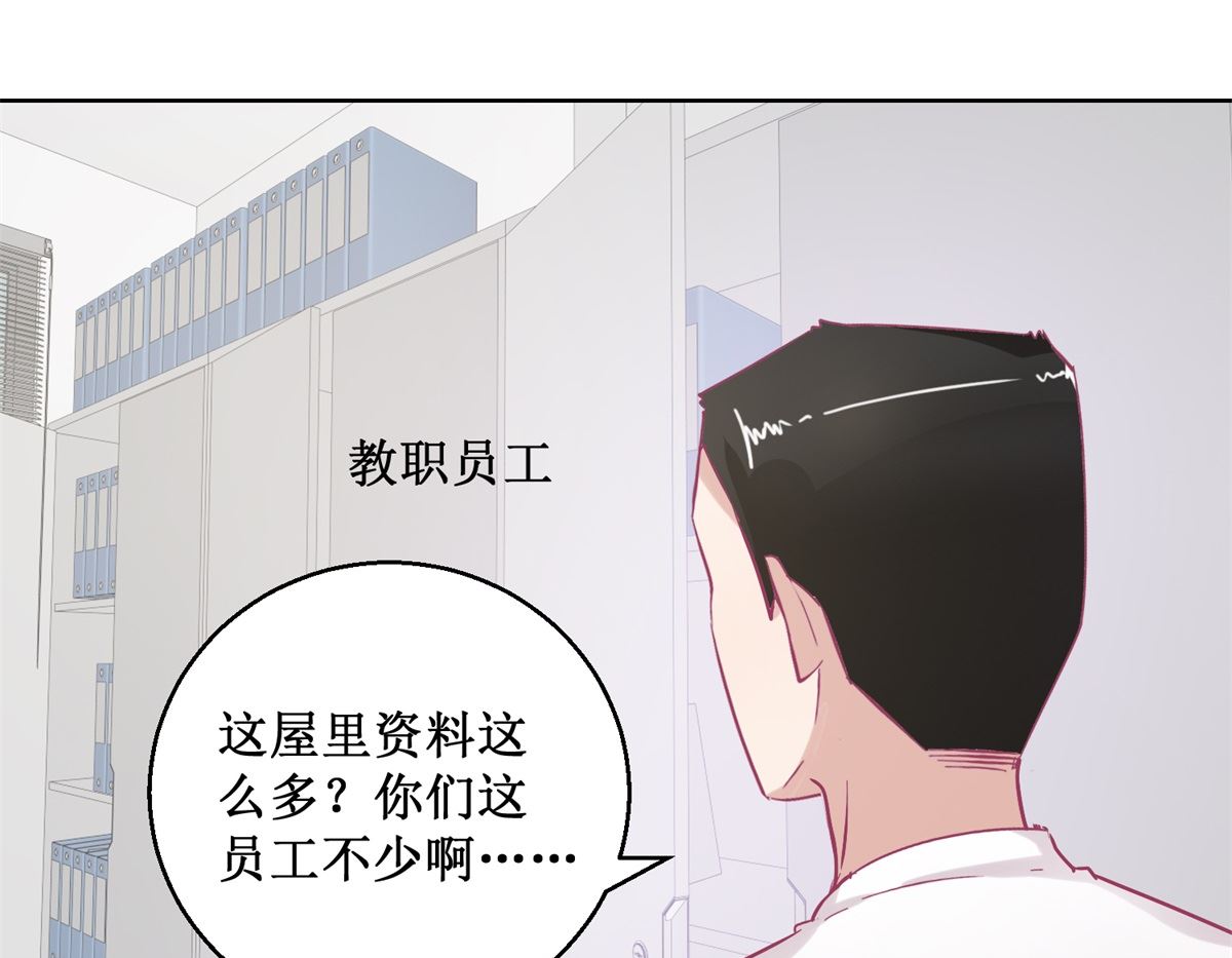 《迷案缉凶》第93回 失踪 第23页