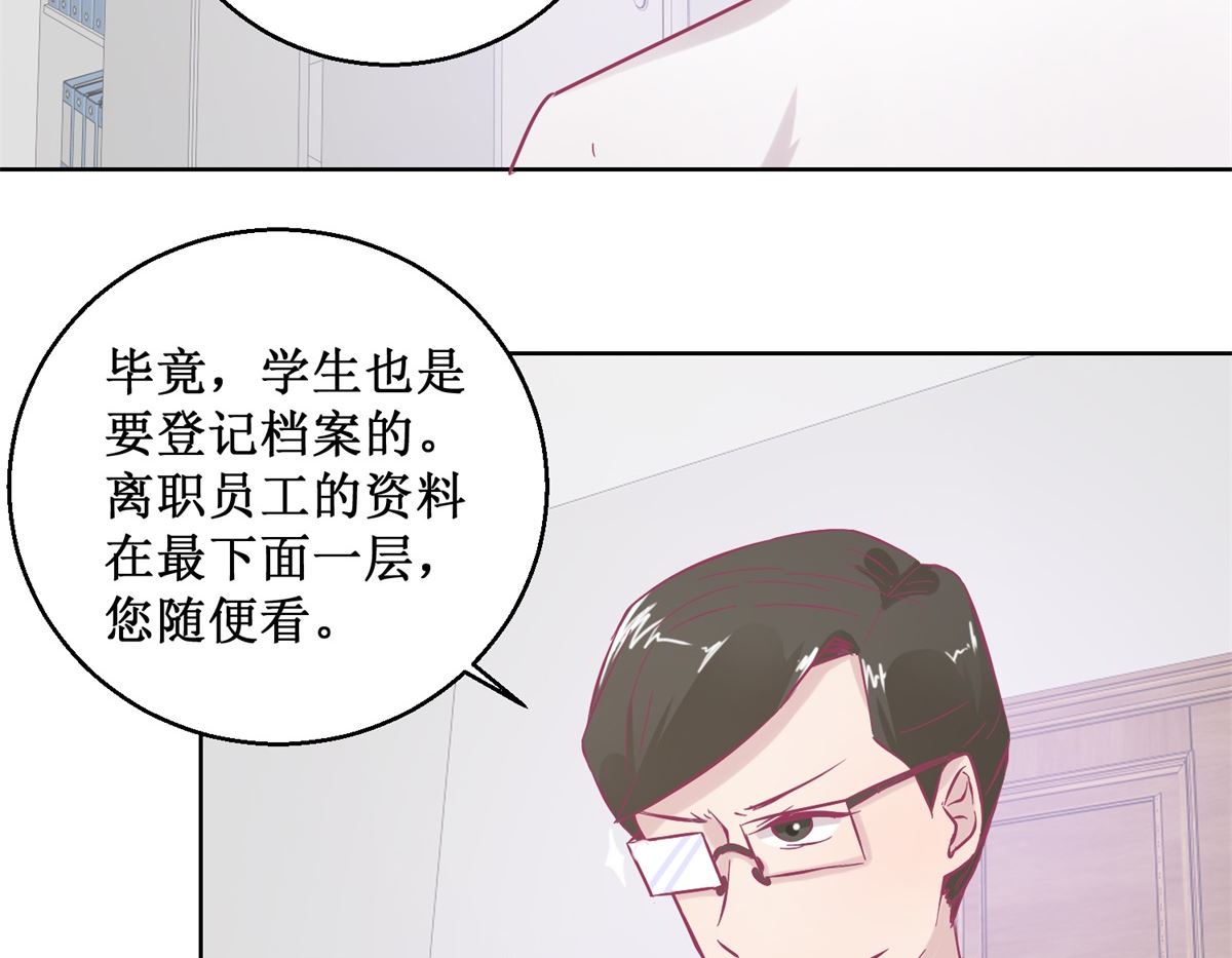 《迷案缉凶》第93回 失踪 第24页
