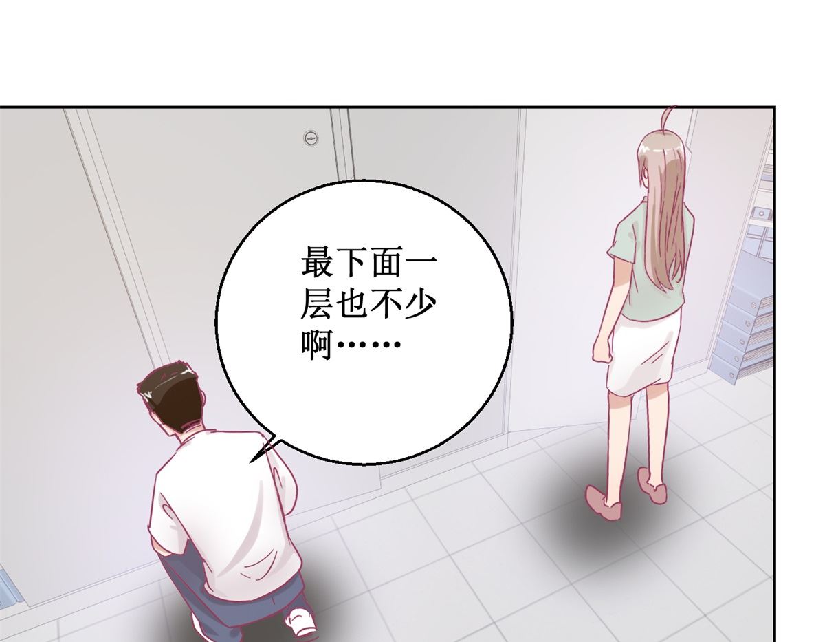 《迷案缉凶》第93回 失踪 第26页