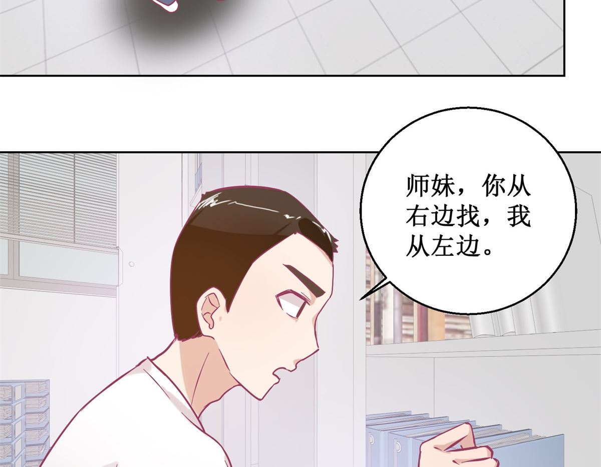 《迷案缉凶》第93回 失踪 第27页