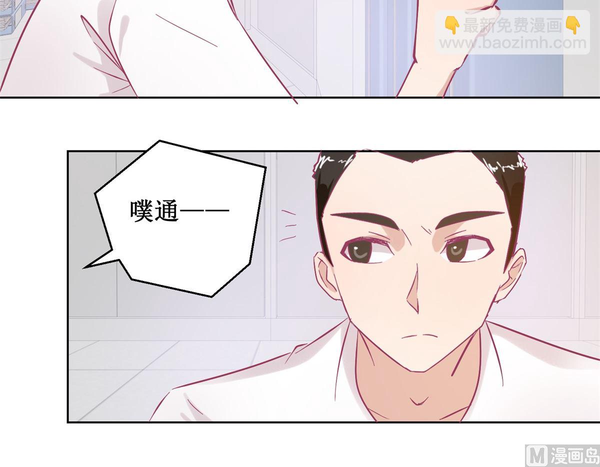 《迷案缉凶》第93回 失踪 第28页