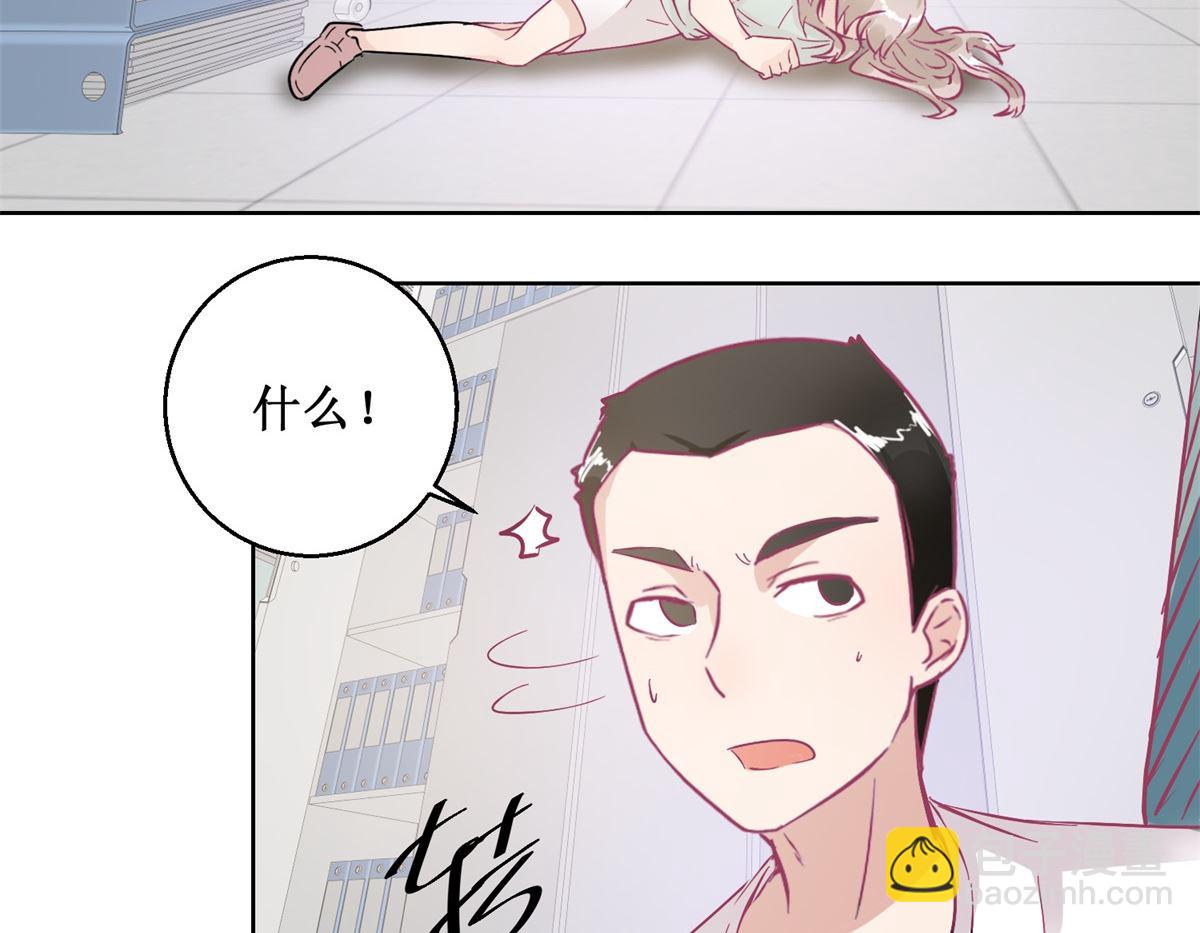 《迷案缉凶》第93回 失踪 第30页