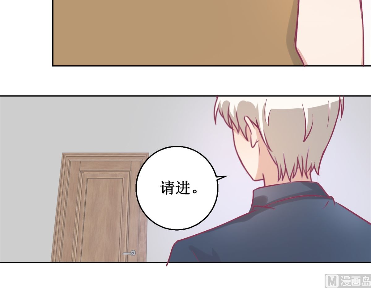 《迷案缉凶》第93回 失踪 第37页