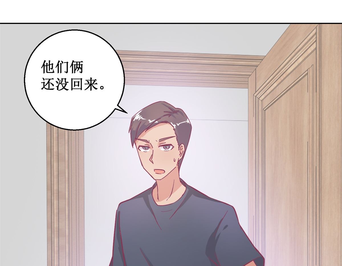 《迷案缉凶》第93回 失踪 第38页