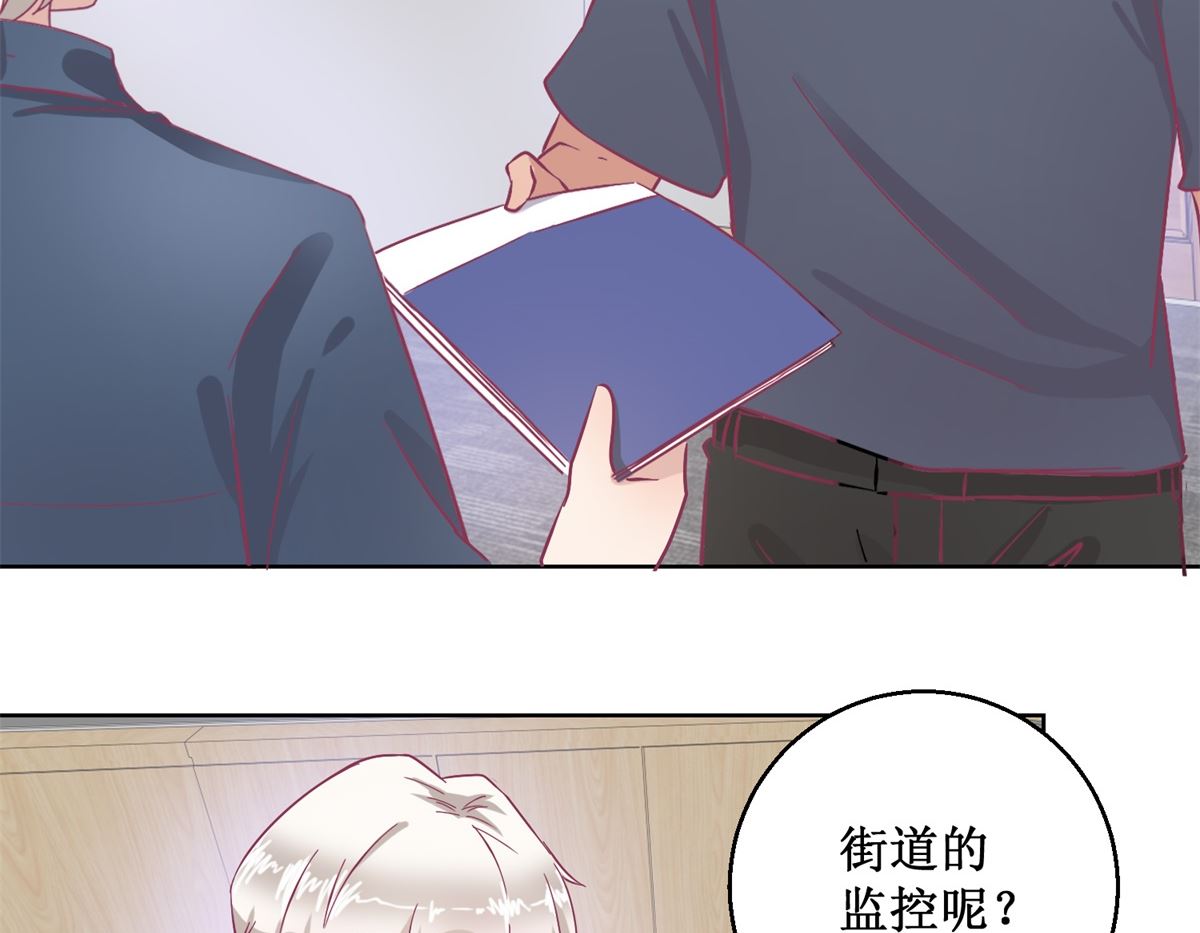 《迷案缉凶》第93回 失踪 第42页