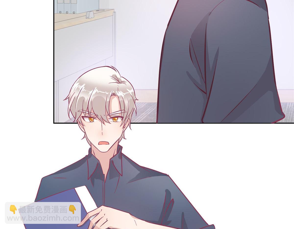 《迷案缉凶》第93回 失踪 第45页