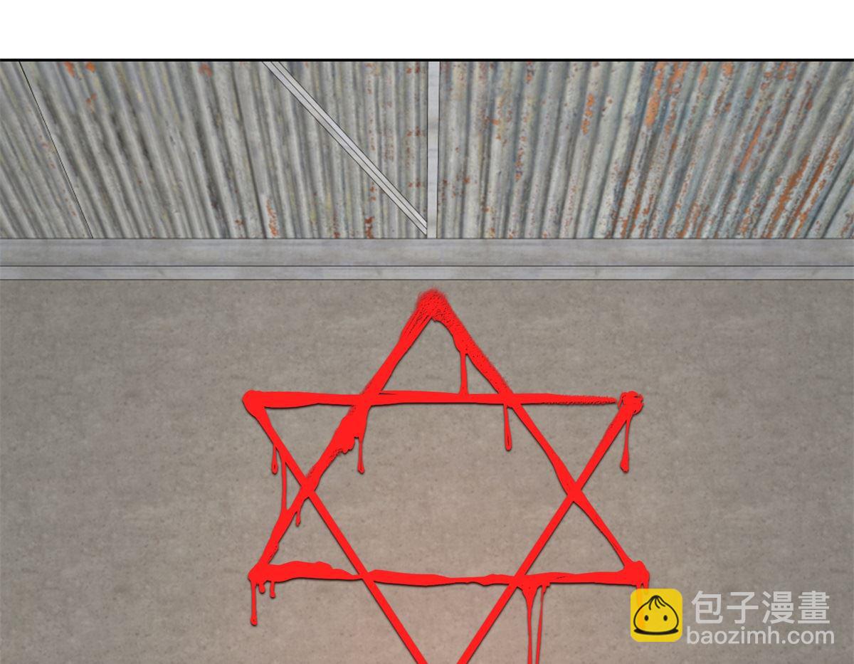 《迷案缉凶》第93回 失踪 第8页