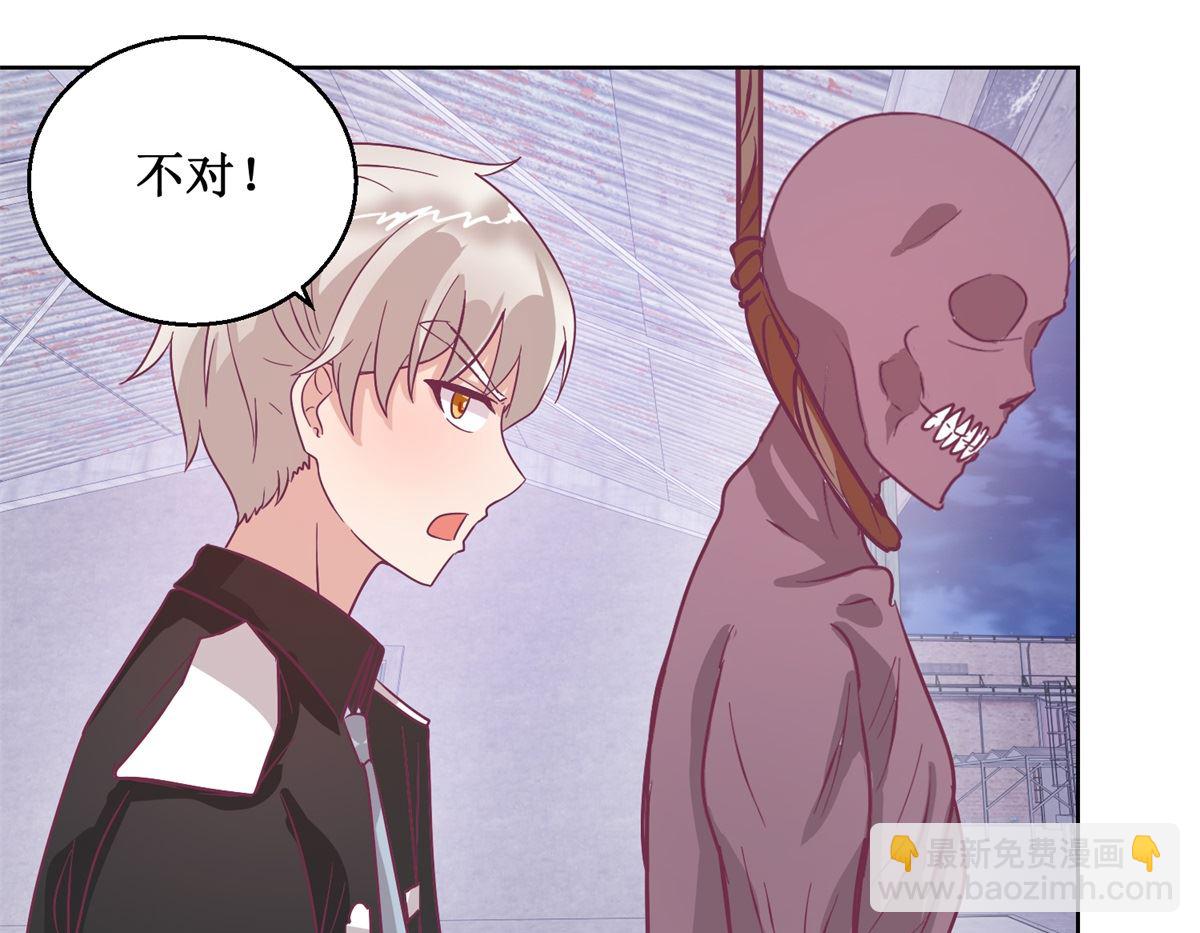 《迷案缉凶》第95回 这案子还没结呢 第11页