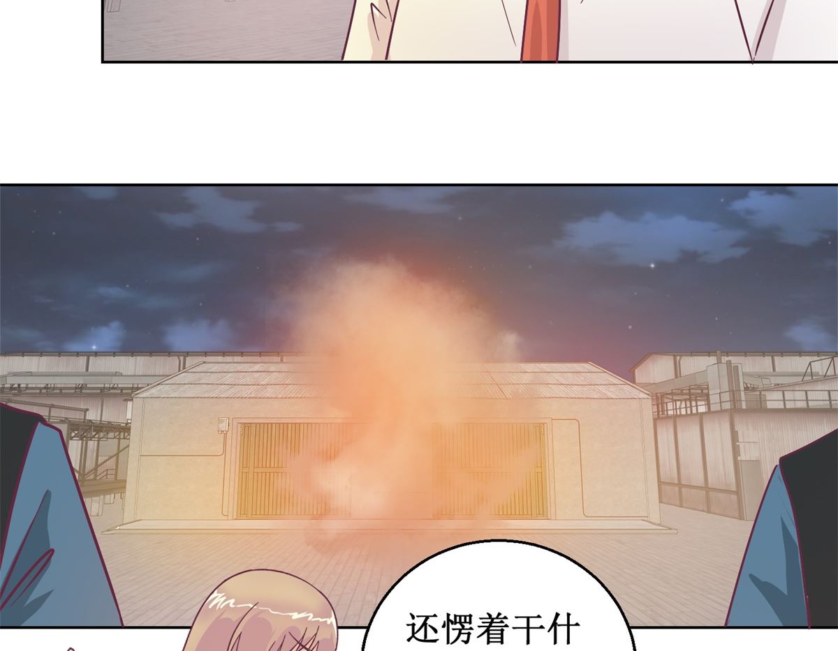 《迷案缉凶》第95回 这案子还没结呢 第18页