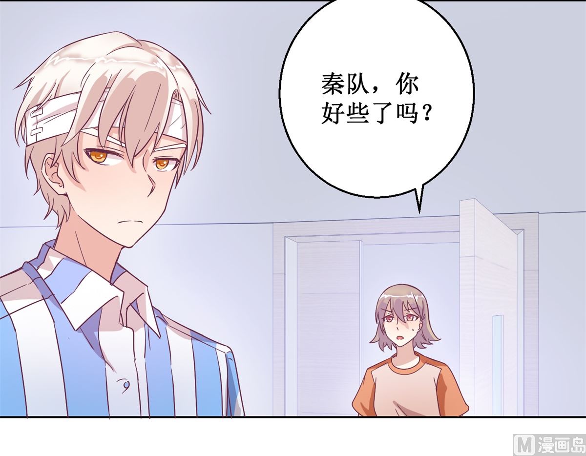 《迷案缉凶》第95回 这案子还没结呢 第22页