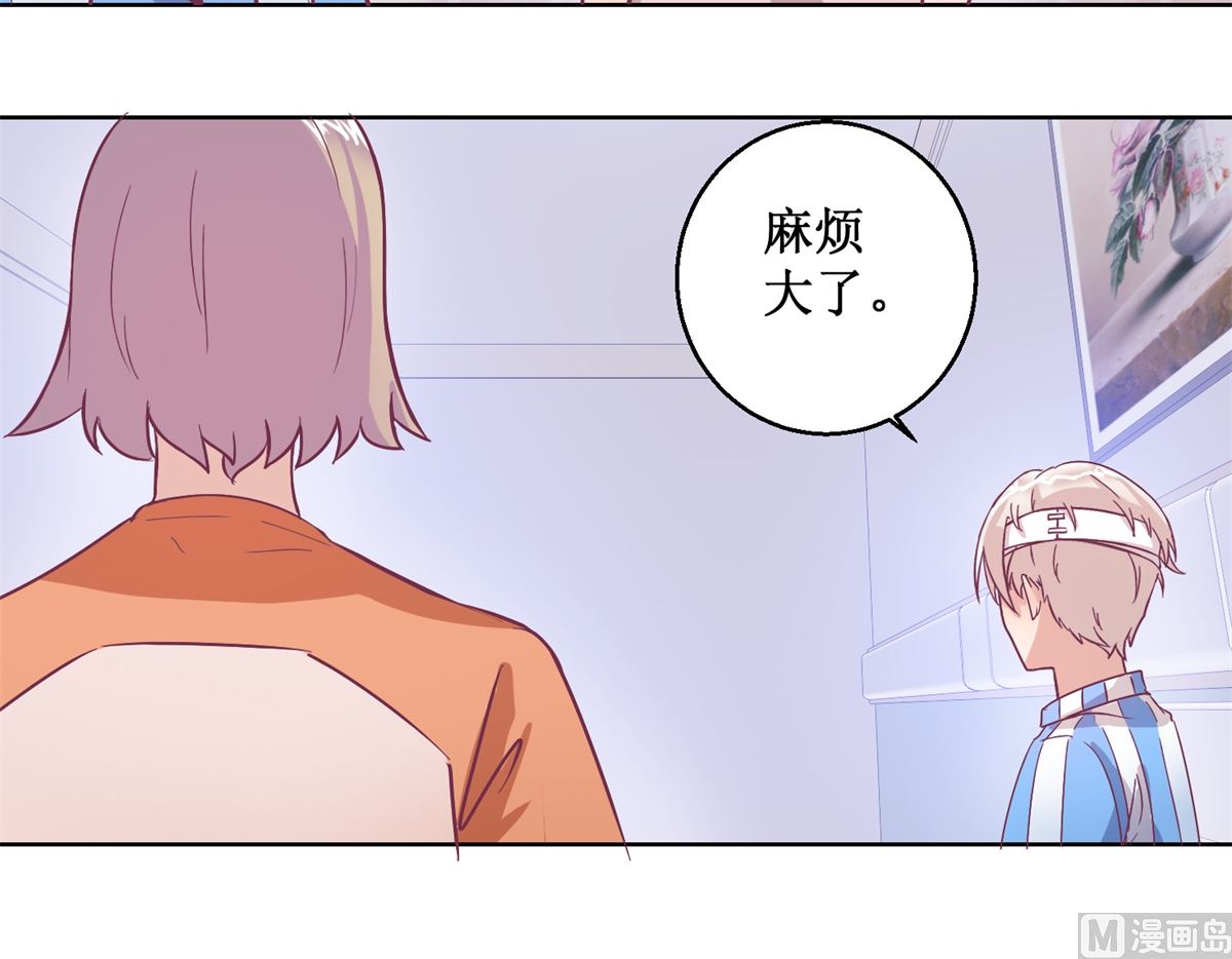 《迷案缉凶》第95回 这案子还没结呢 第25页
