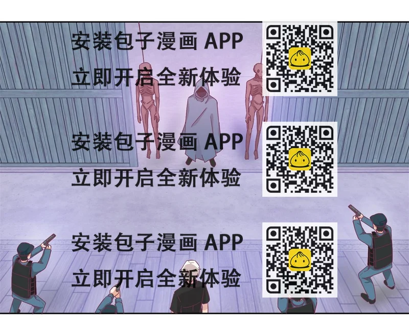 《迷案缉凶》第95回 这案子还没结呢 第2页