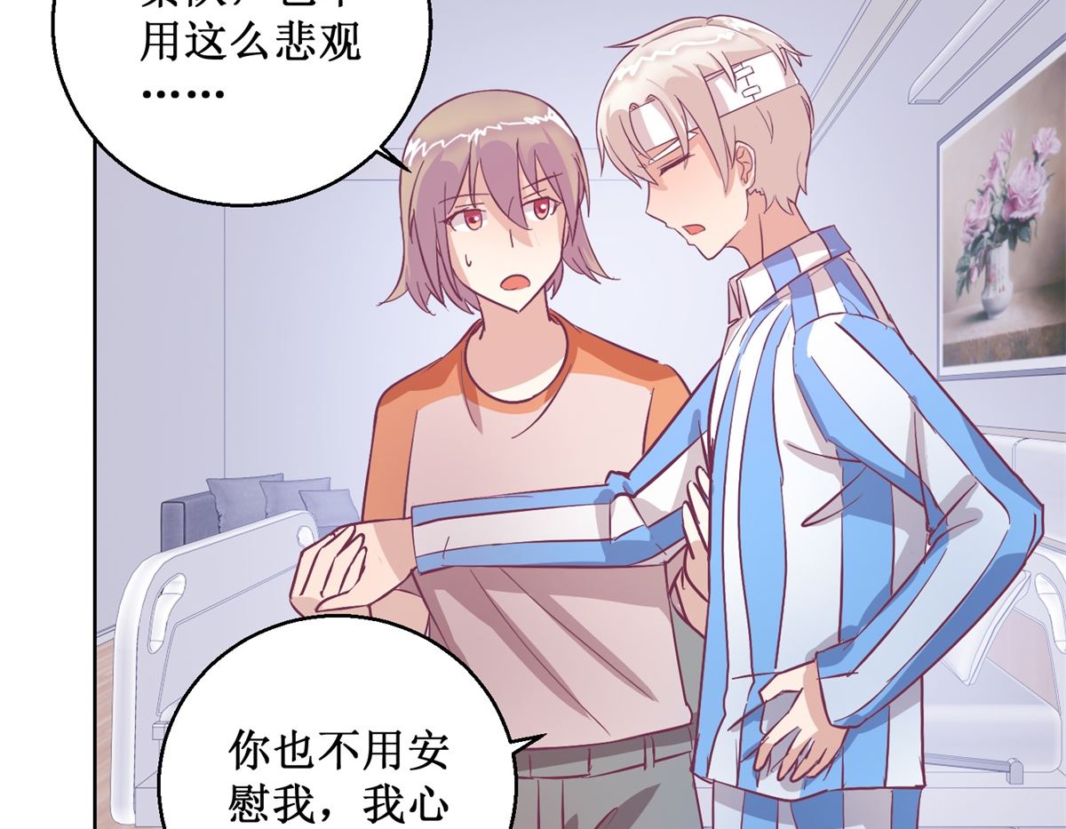 《迷案缉凶》第95回 这案子还没结呢 第30页
