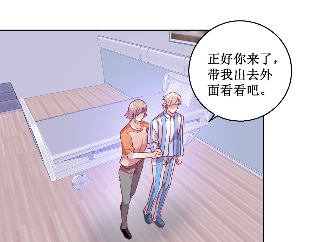 《迷案缉凶》第95回 这案子还没结呢 第35页