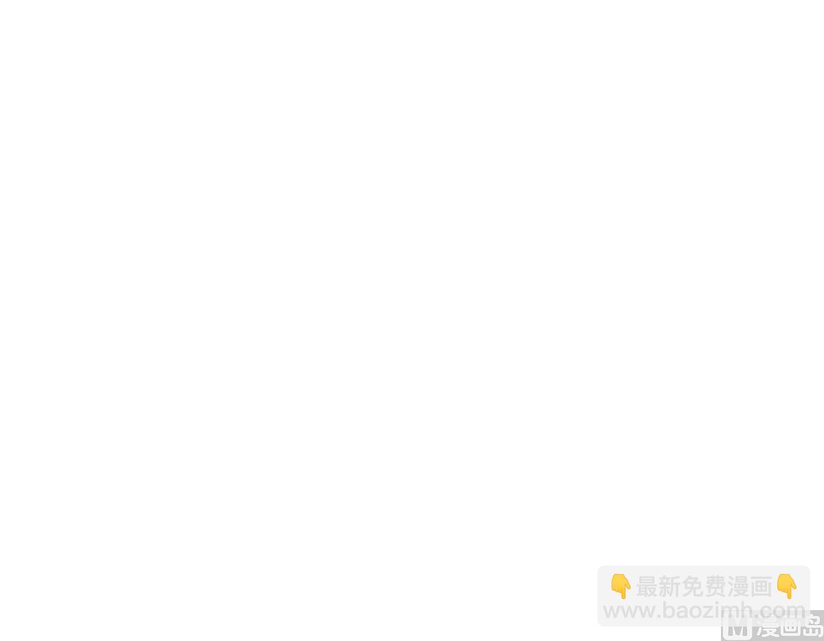 《迷案缉凶》第94回 如果你是犯人 第46页