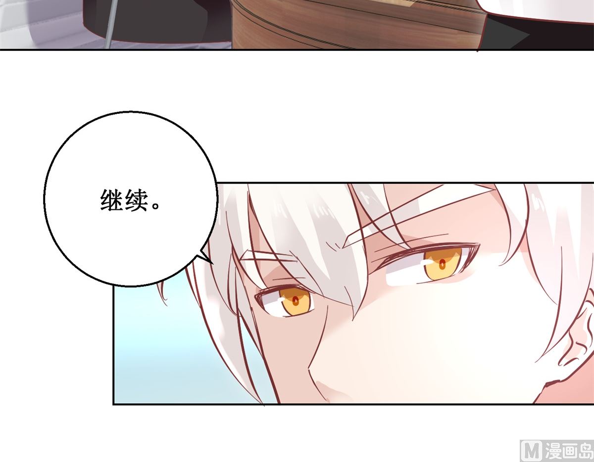 《迷案缉凶》第92回 三天之内 第10页