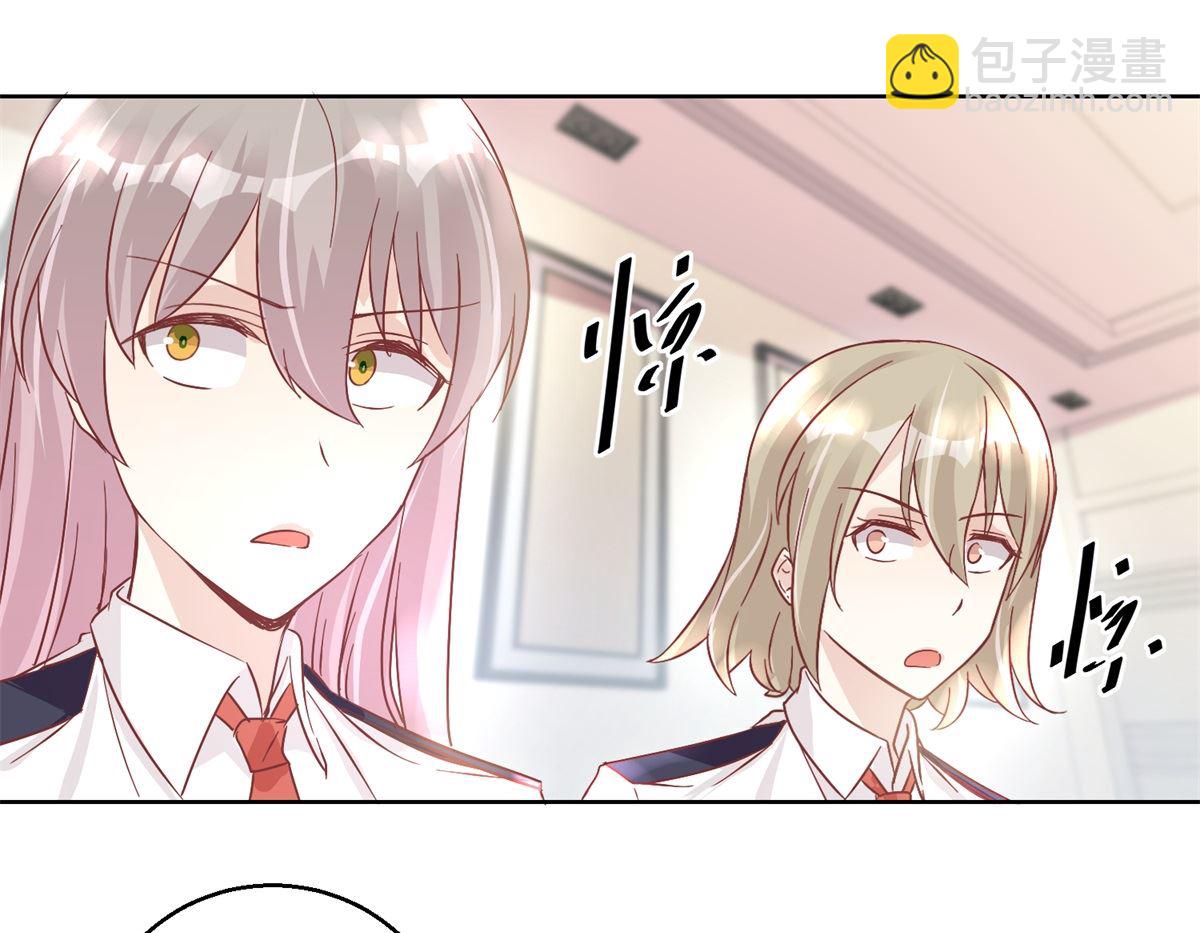 《迷案缉凶》第92回 三天之内 第23页