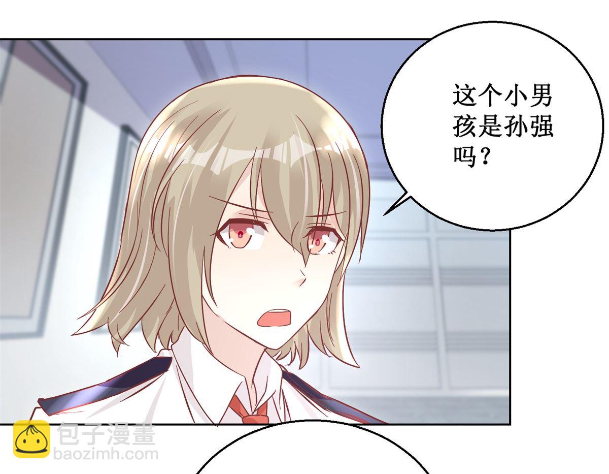 《迷案缉凶》第92回 三天之内 第32页
