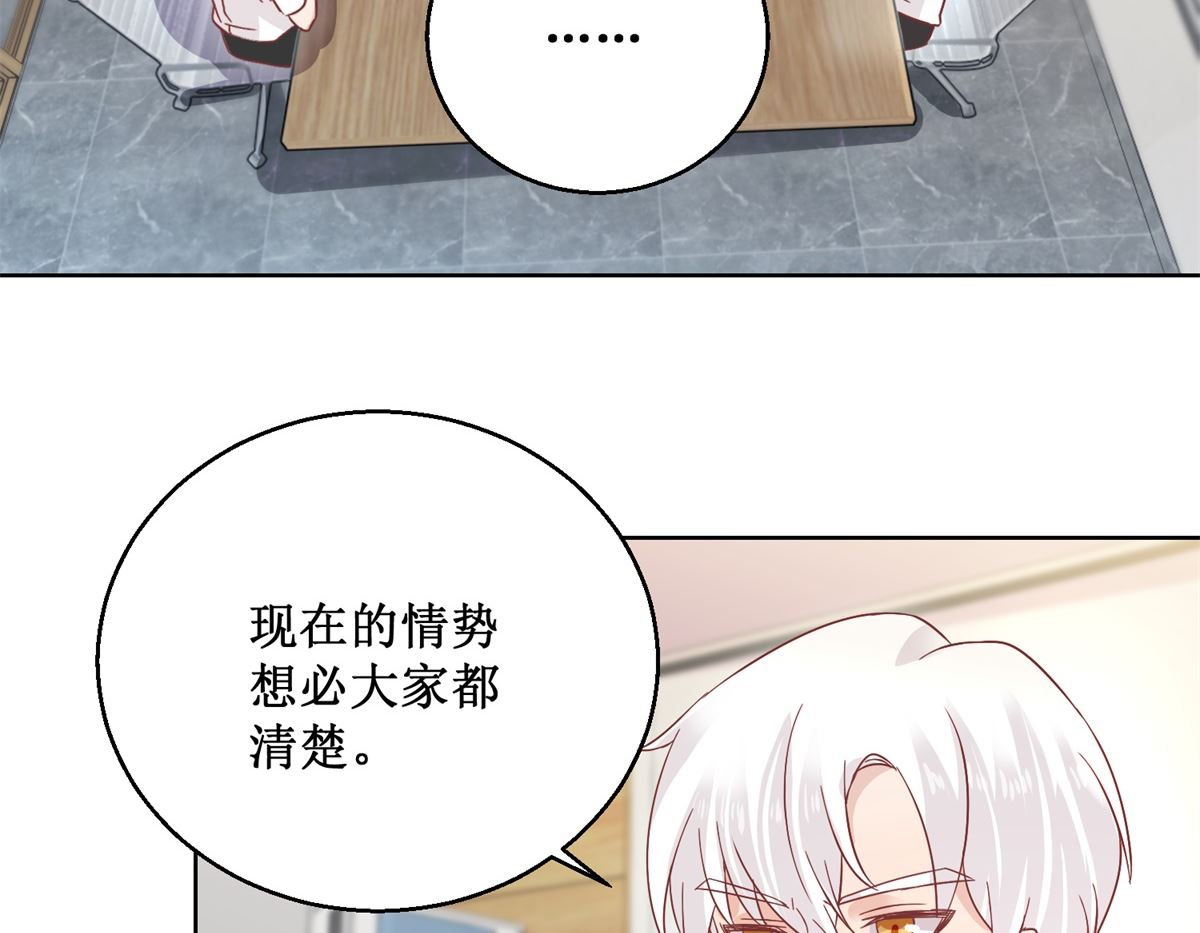 《迷案缉凶》第92回 三天之内 第3页