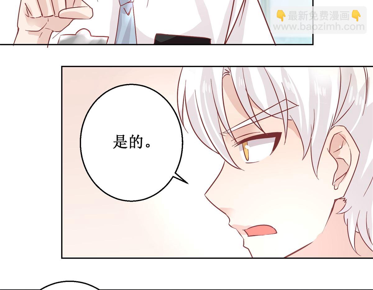 《迷案缉凶》第92回 三天之内 第42页