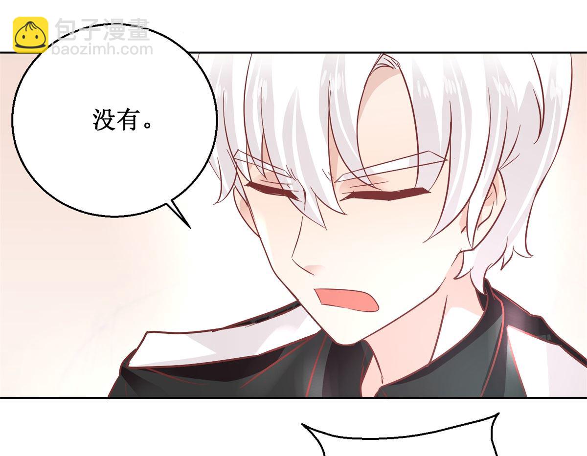 《迷案缉凶》第92回 三天之内 第44页