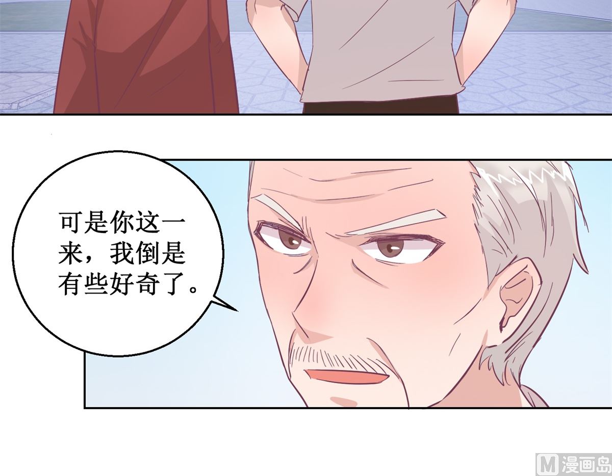 《迷案缉凶》第96回 红袍 第13页