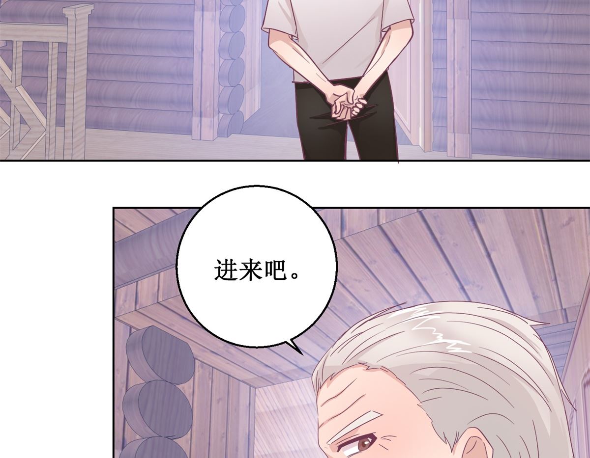 《迷案缉凶》第96回 红袍 第15页