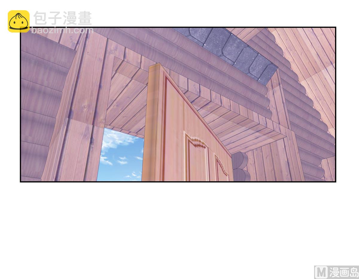 《迷案缉凶》第96回 红袍 第43页