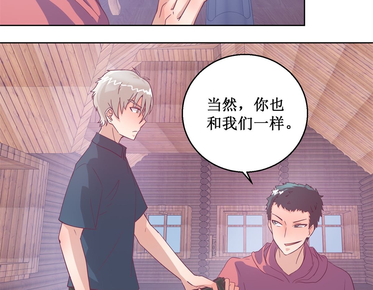 《迷案缉凶》第97回 尾声 第15页